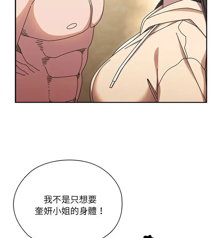 第25話