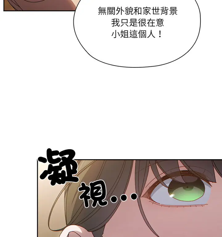 第25話