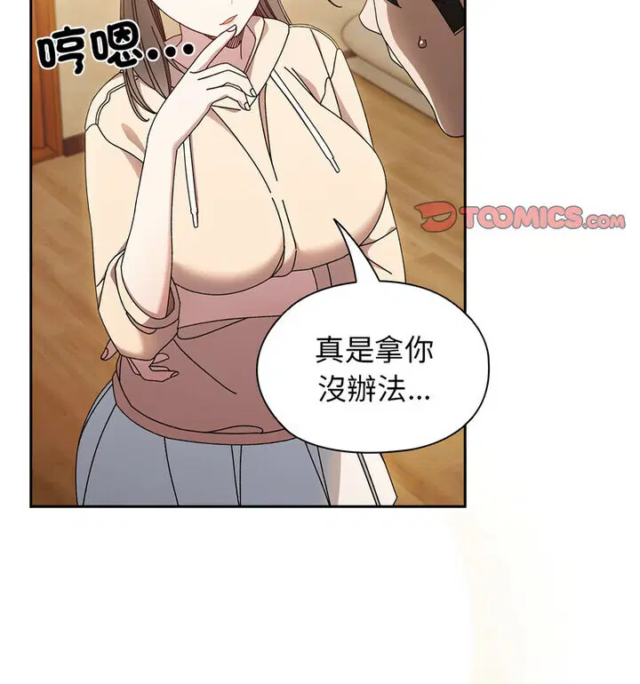 第25話