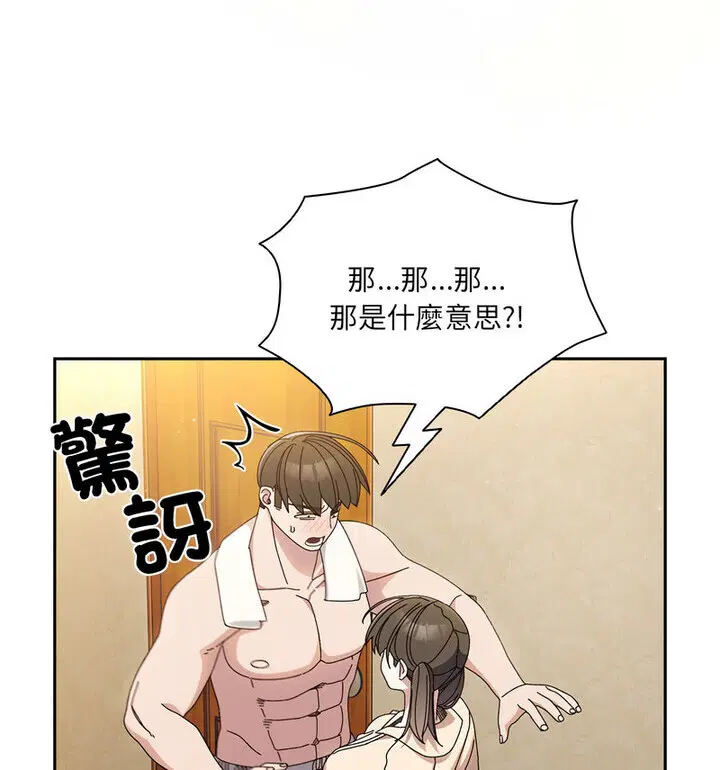 第25話