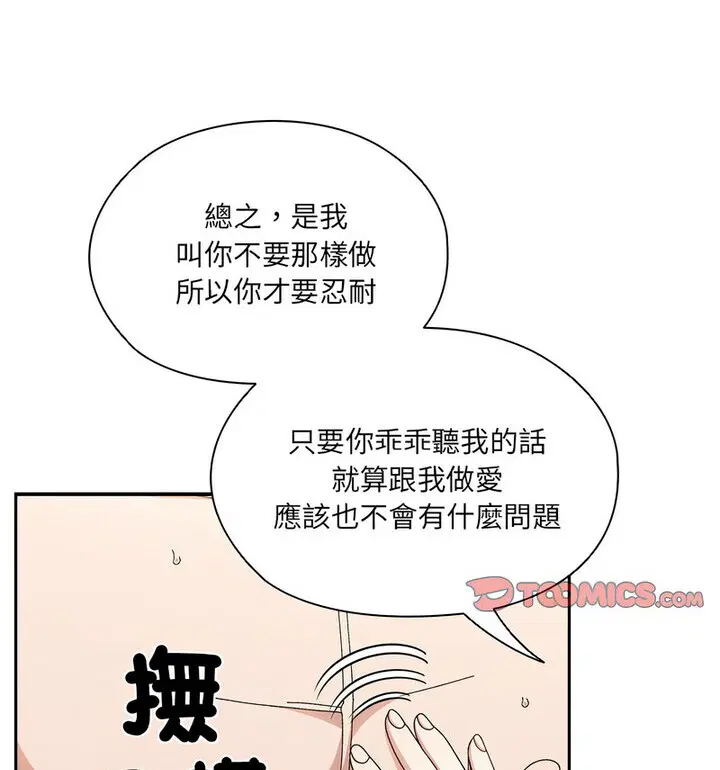 第25話