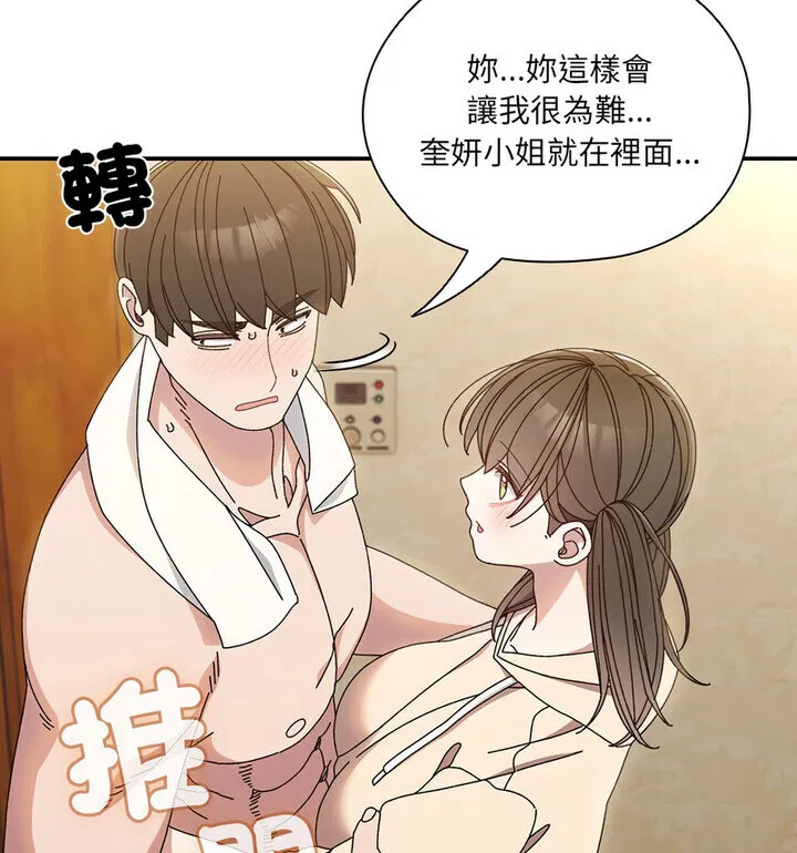 第25話