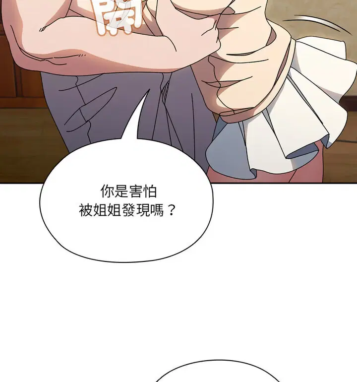 第25話