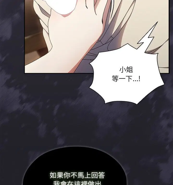 第25話