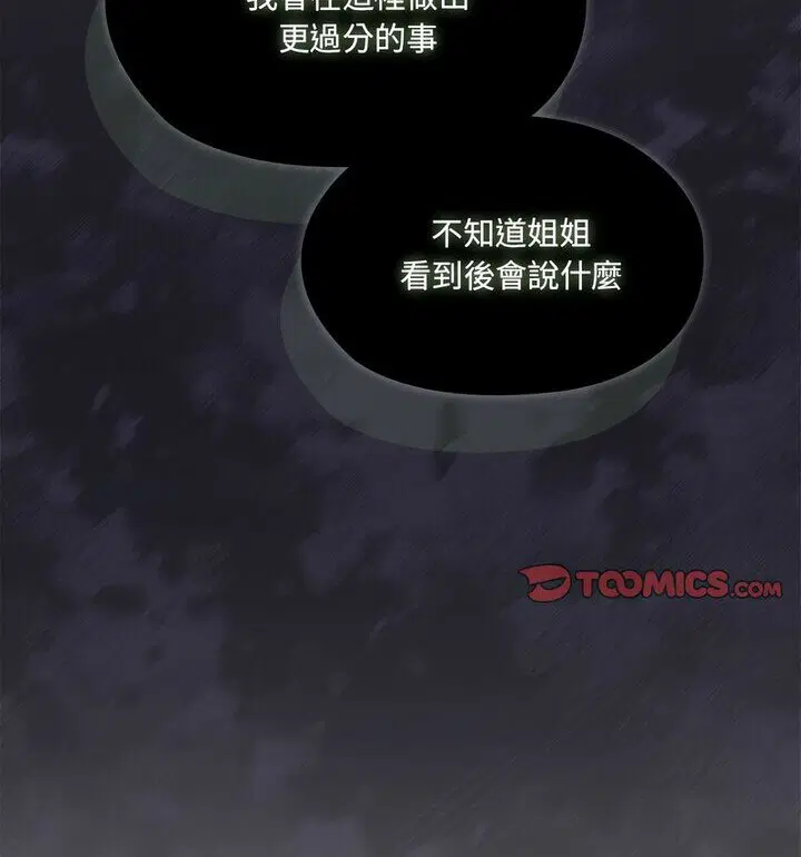 第25話