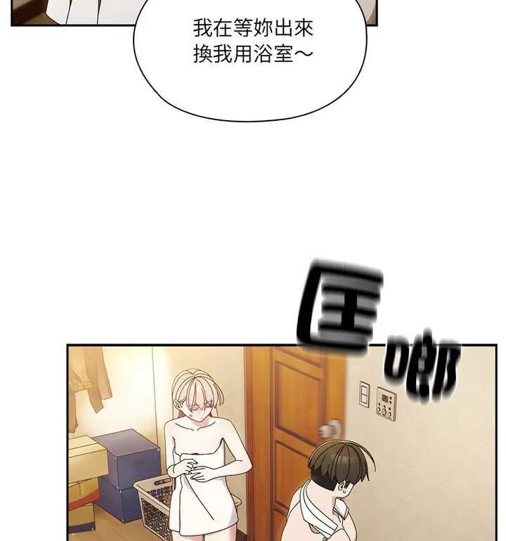 第25話