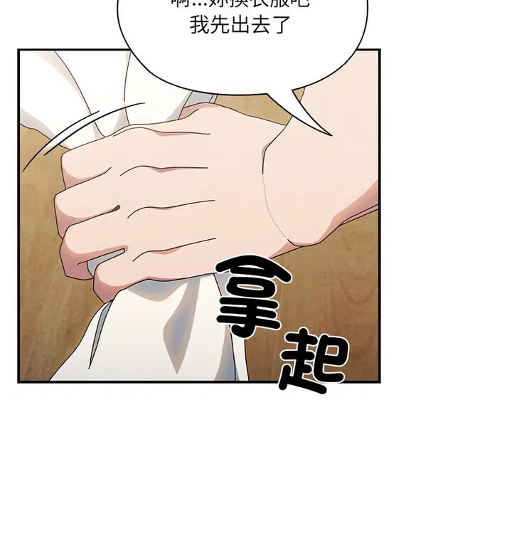 第25話