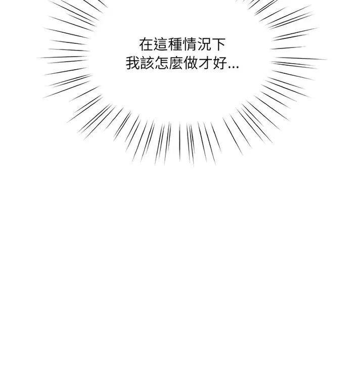 第25話