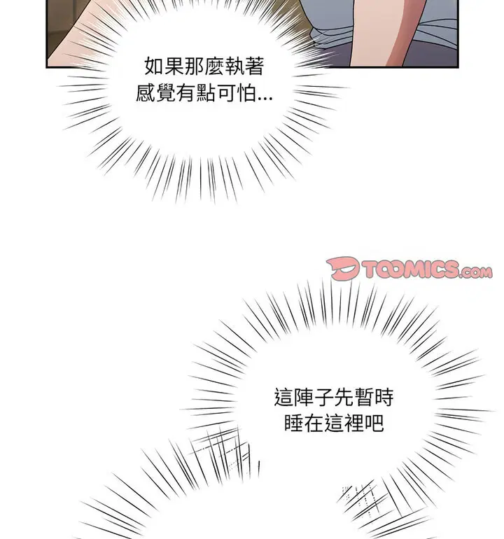 第25話