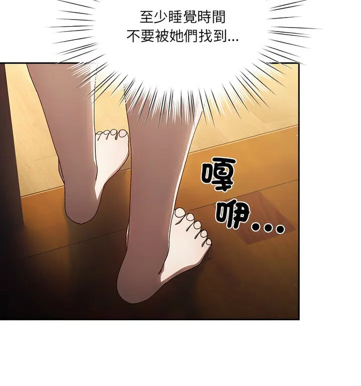 第25話