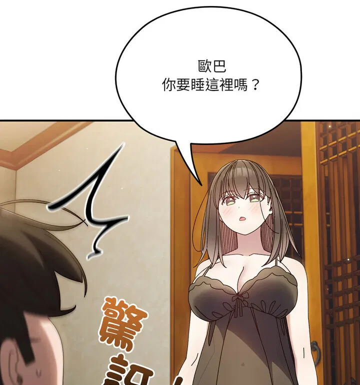 第25話