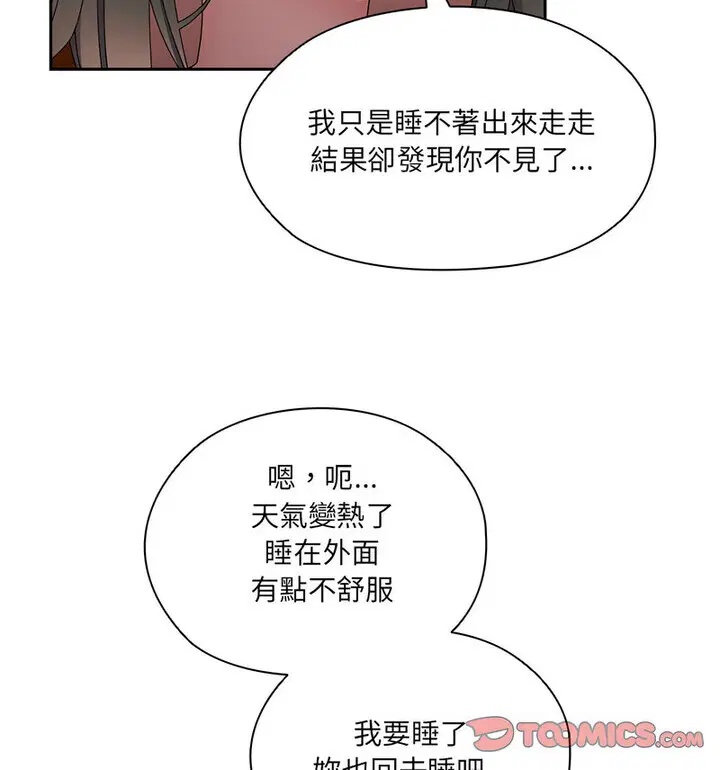 第25話
