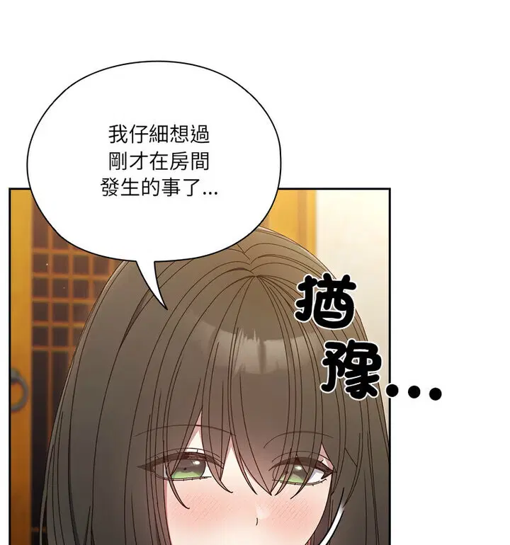 第25話