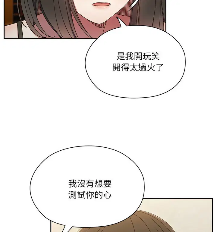 第25話