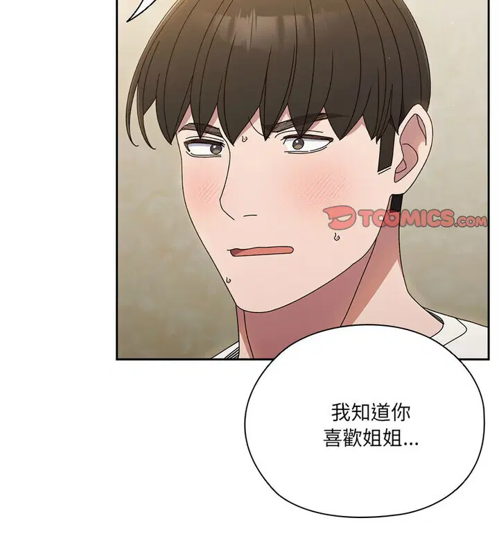 第25話