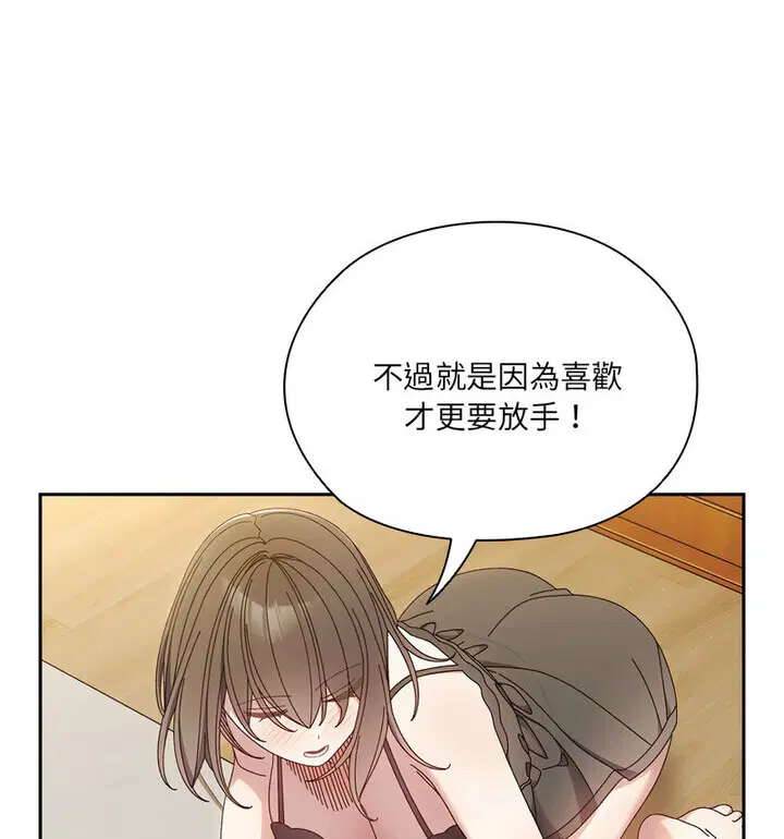 第25話
