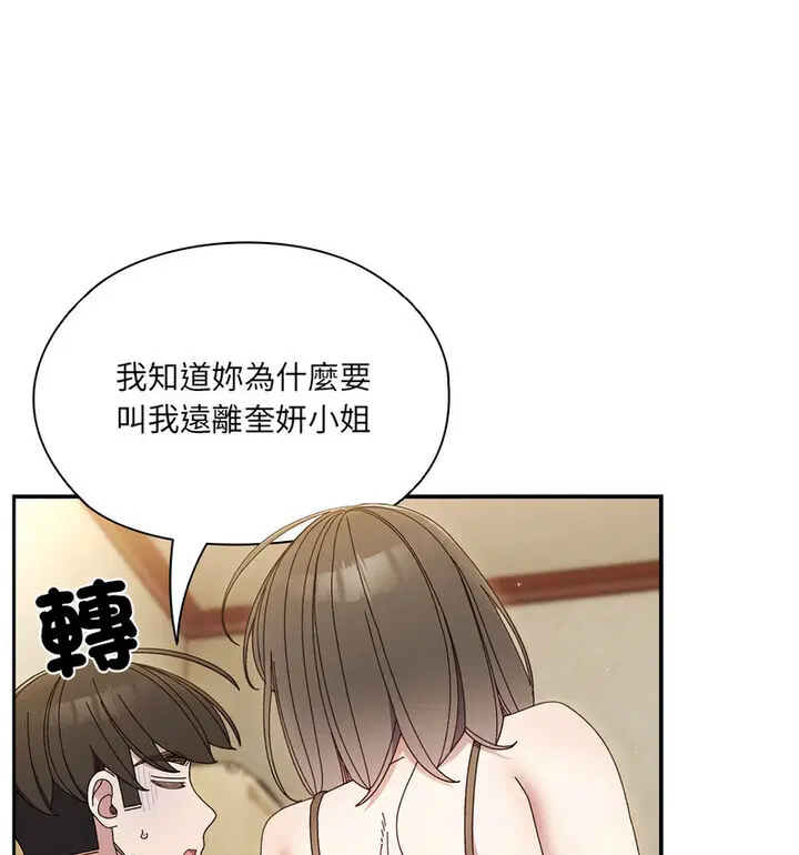 第25話