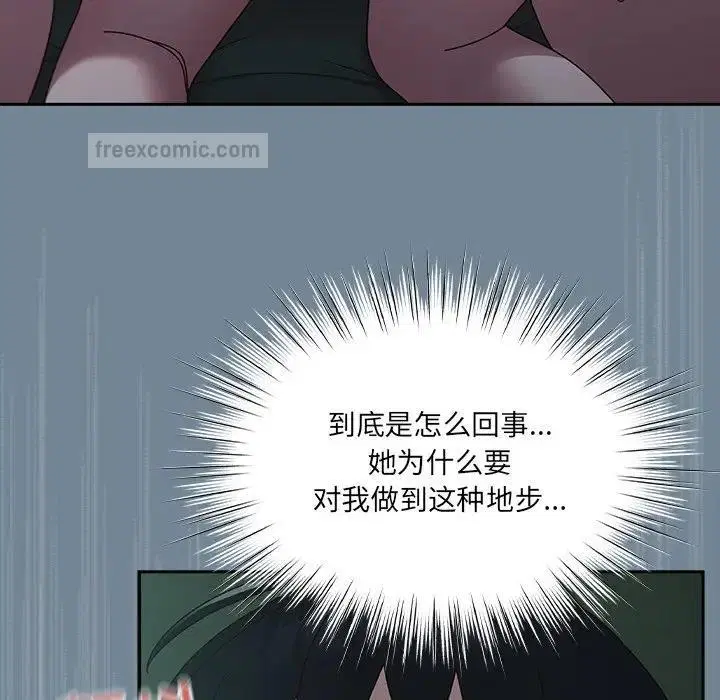 第26話