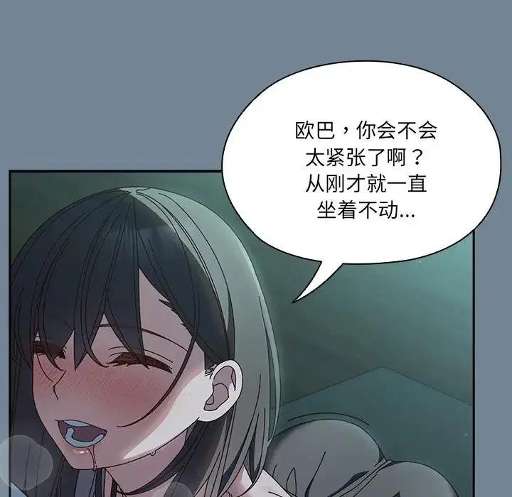 第26話