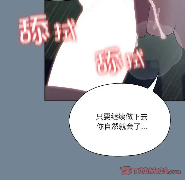 第26話