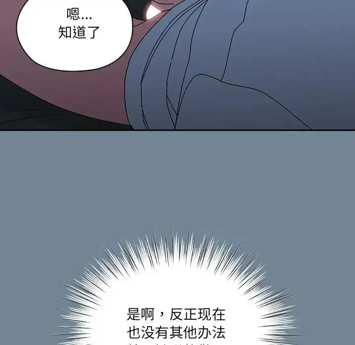 第26話