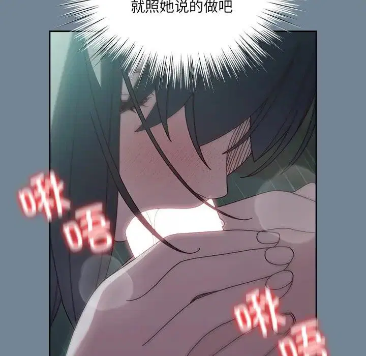 第26話