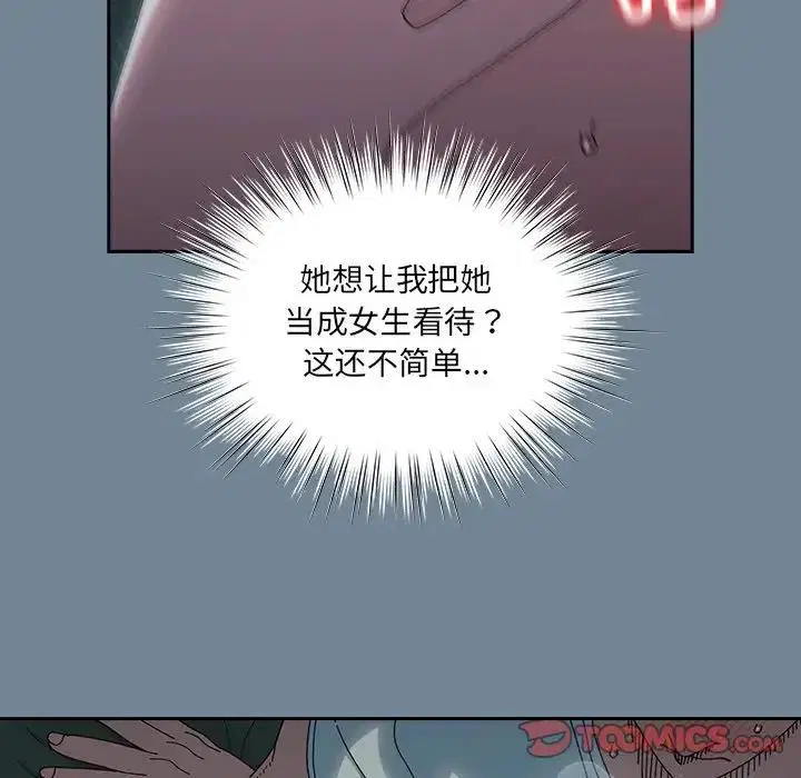 第26話