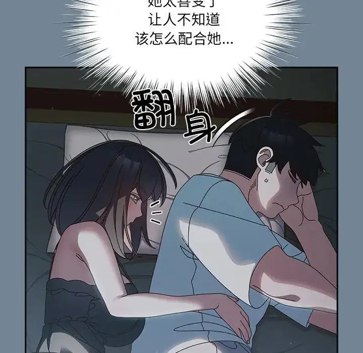 第26話