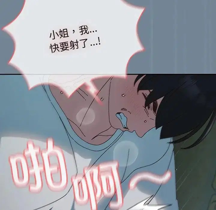 第26話