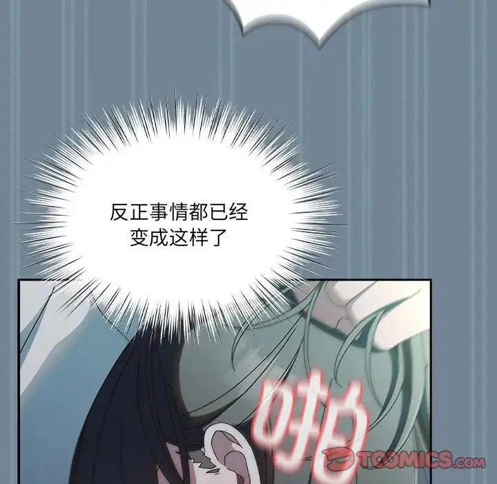 第26話