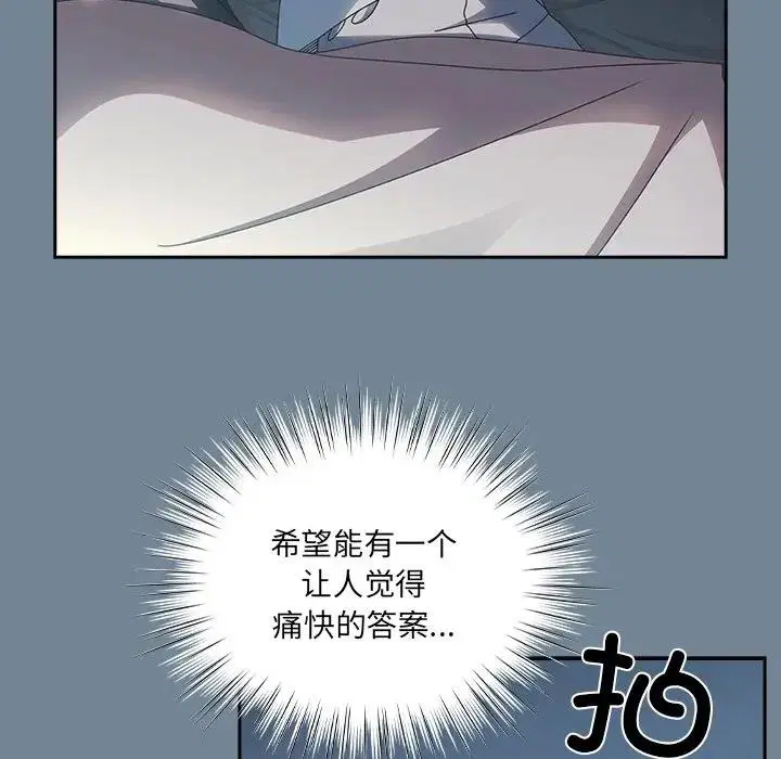 第26話