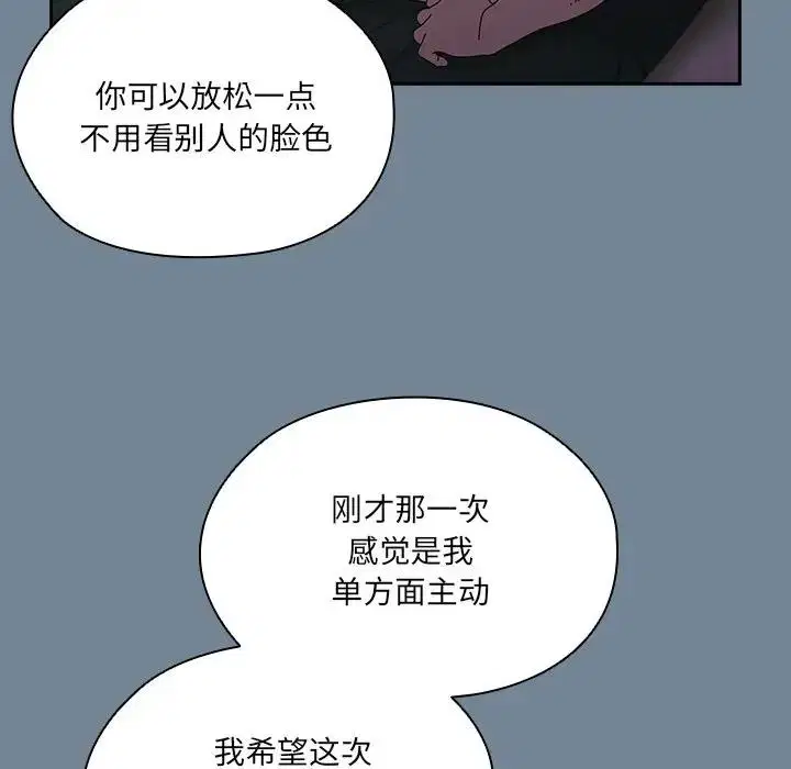 第26話