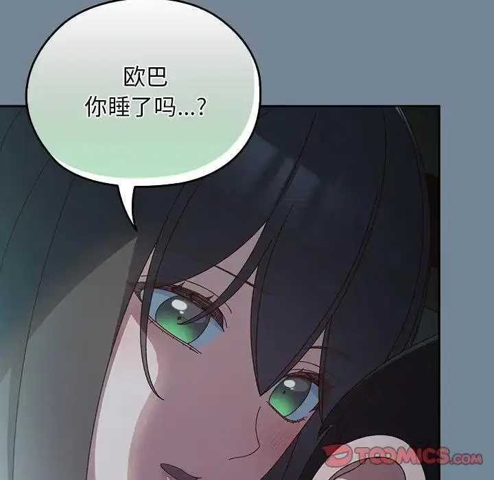 第26話