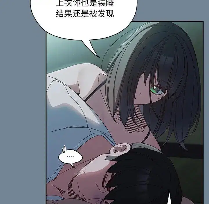 第26話
