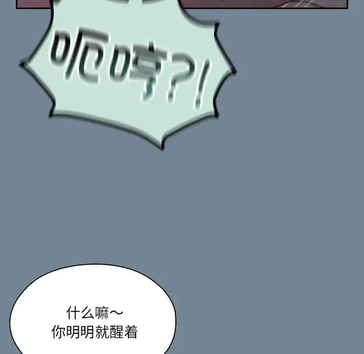 第26話