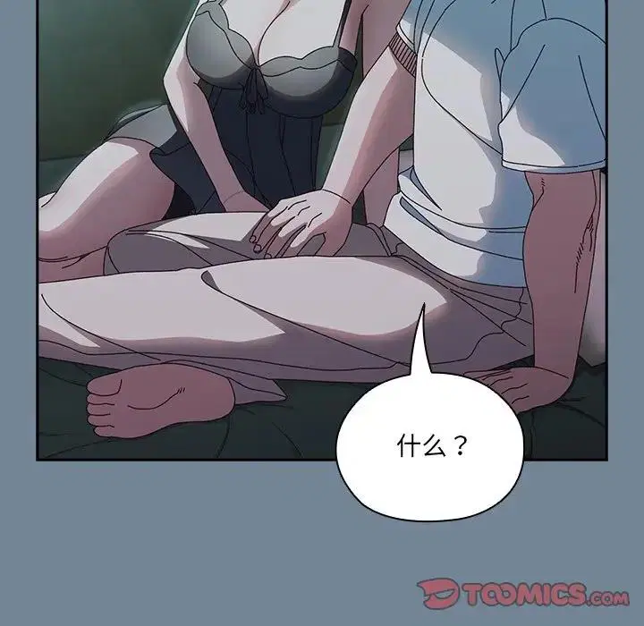 第26話