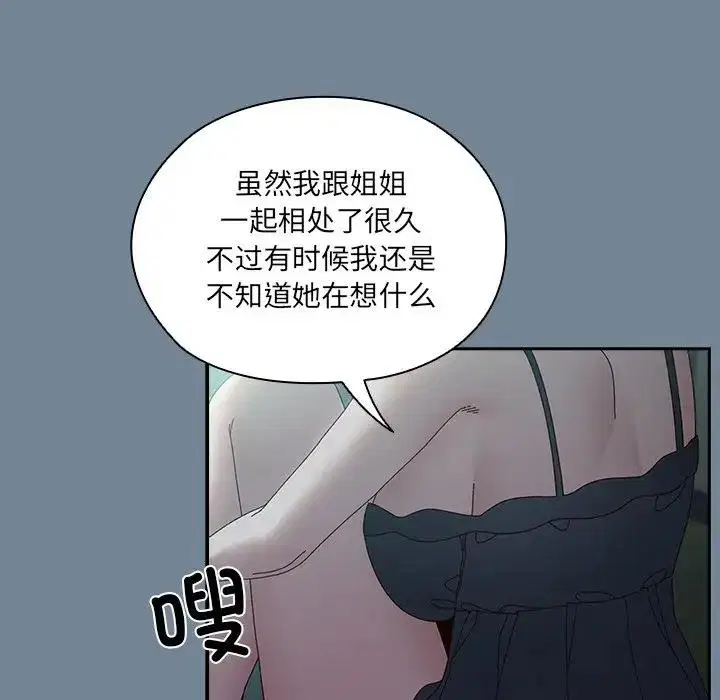 第26話
