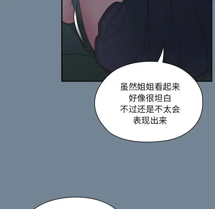 第26話
