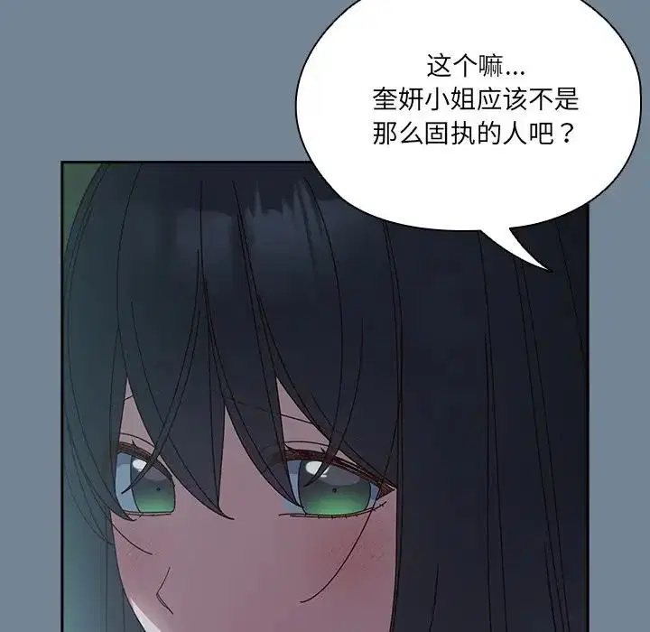 第26話