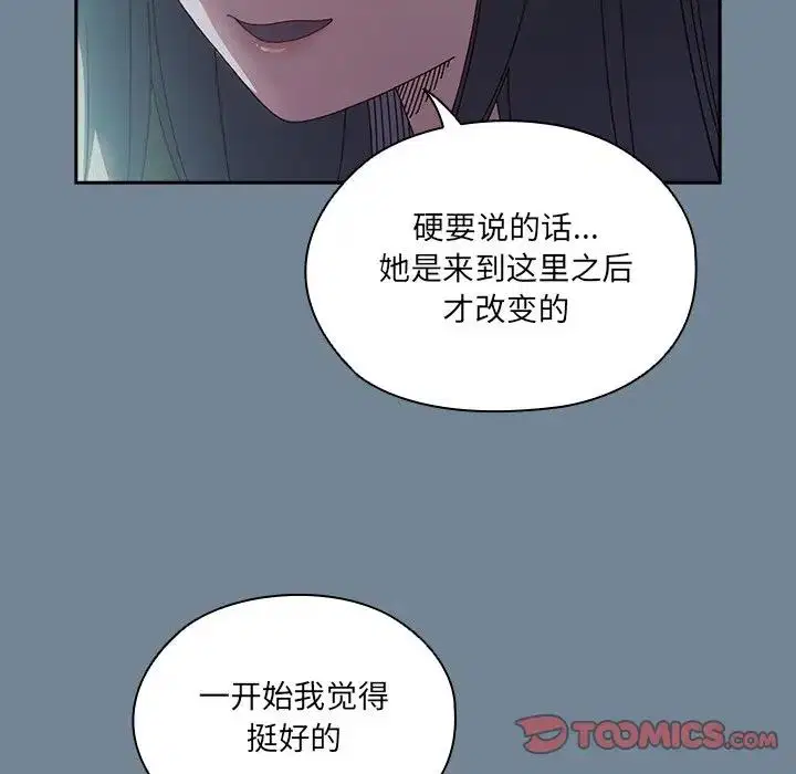 第26話