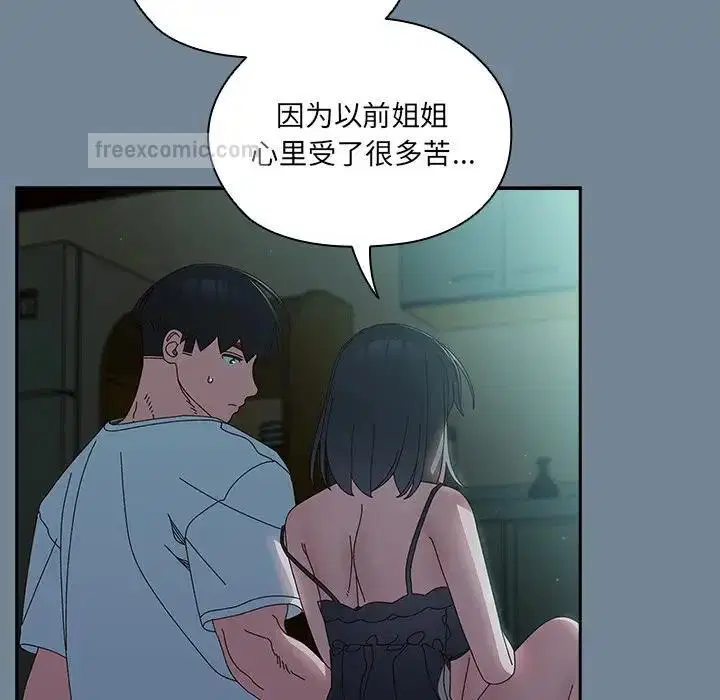 第26話