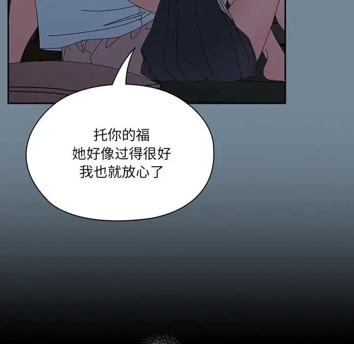 第26話