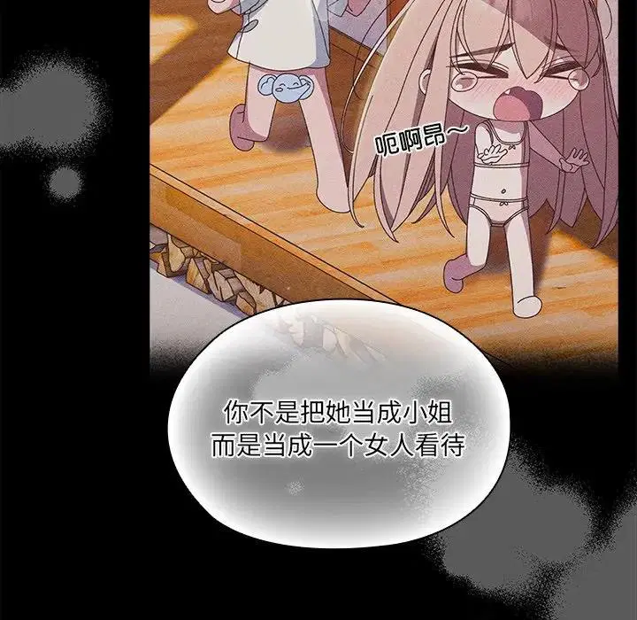 第26話