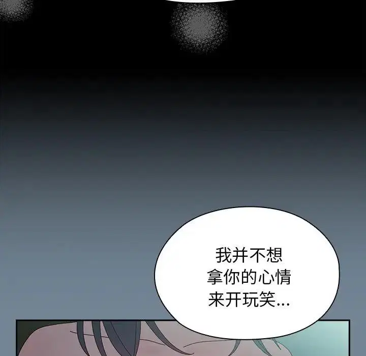 第26話