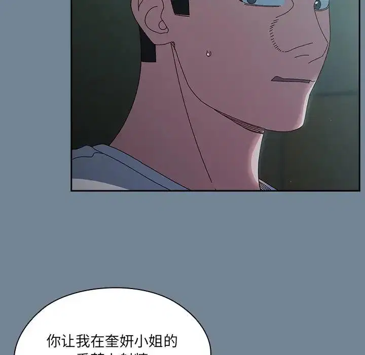 第26話