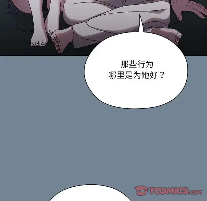 第26話