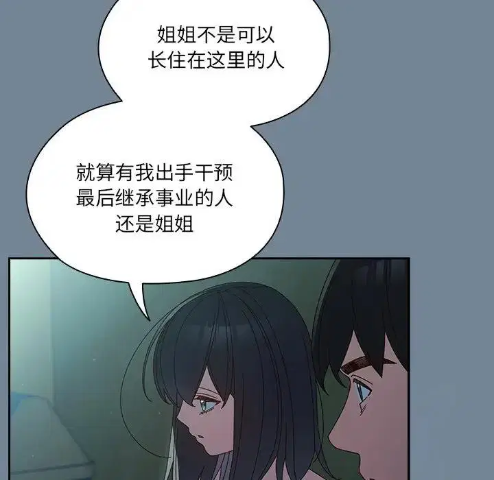 第26話