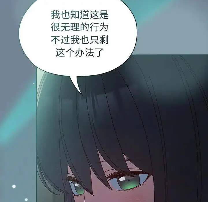第26話