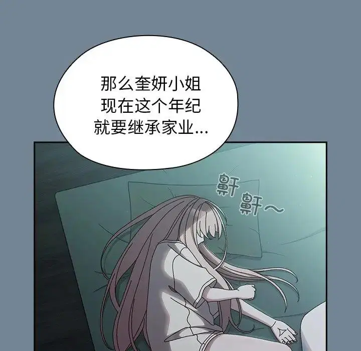 第26話