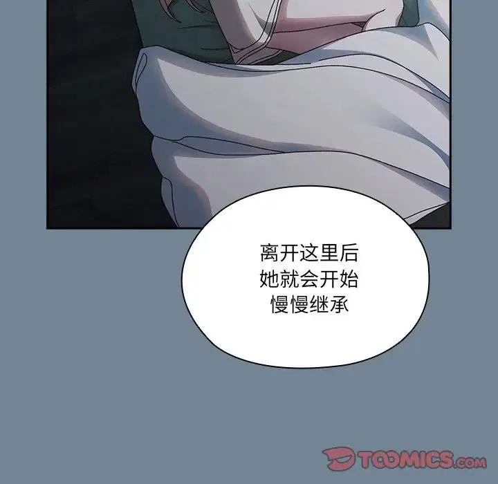 第26話